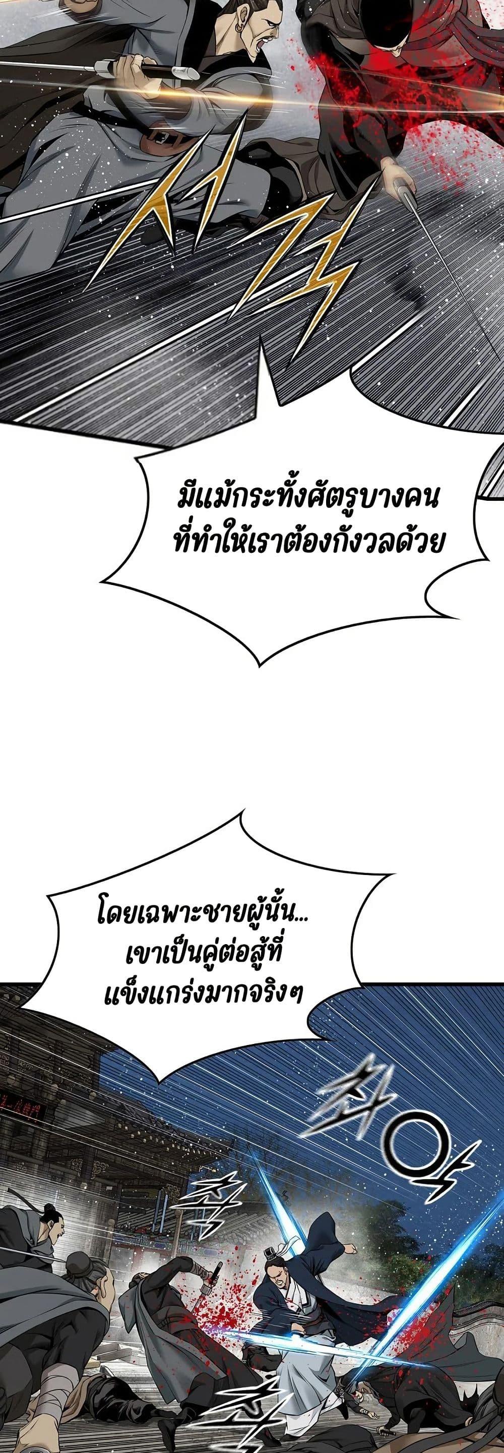 Manga-lc-com อ่านมังงะ อ่านการ์ตูน ออนไลน์ ฟรี The World’s Best Sect of Dependency ตอนที่ 1 2 3 4 5 6 7 8 9 10 11 12 13 14 ฟรี ไม่มีโฆษณา Manga-lc - อ่าน มังงะ อ่าน การ์ตูน ออนไลน์ อ่านมังงะ ฟรี