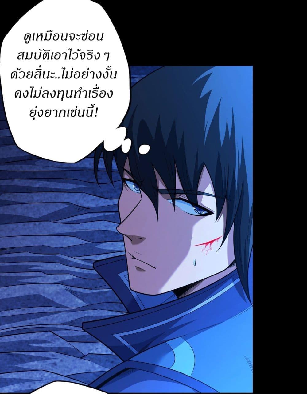 Manga-lc-com อ่านมังงะ อ่านการ์ตูน ออนไลน์ ฟรี God of Martial Arts ตอนที่ 1 2 3 4 5 6 7 8 9 10 11 12 13 14 ฟรี ไม่มีโฆษณา Manga-lc - อ่าน มังงะ อ่าน การ์ตูน ออนไลน์ อ่านมังงะ ฟรี