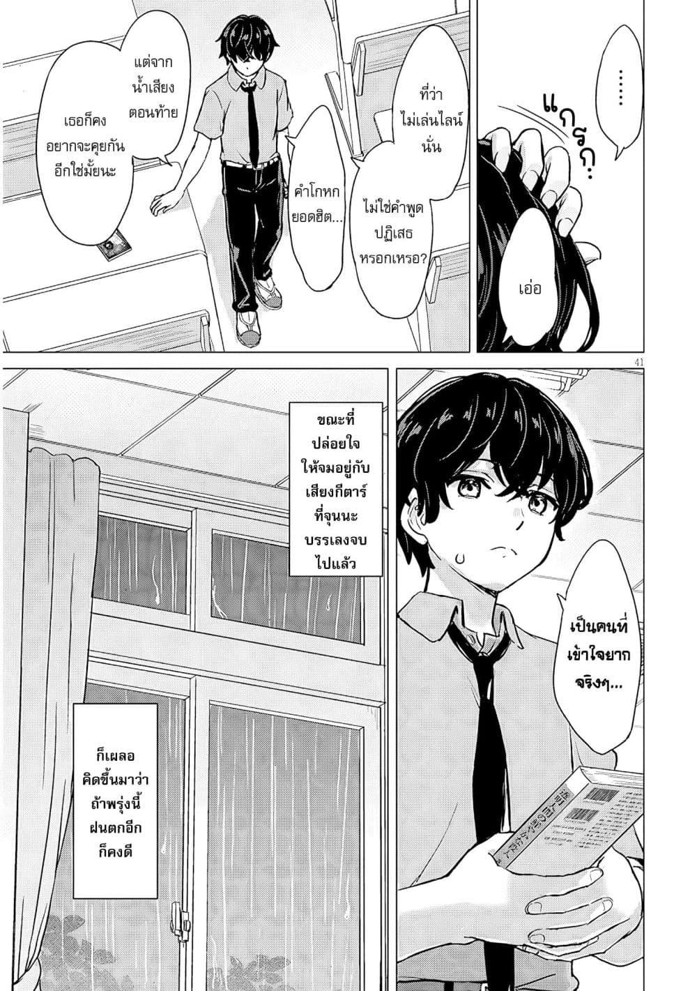 Manga-lc-com อ่านมังงะ อ่านการ์ตูน ออนไลน์ ฟรี Amamori Junna wa Shitsudo ga Takai ตอนที่ 1 2 3 4 5 6 7 8 9 10 11 12 13 14 ฟรี ไม่มีโฆษณา Manga-lc - อ่าน มังงะ อ่าน การ์ตูน ออนไลน์ อ่านมังงะ ฟรี