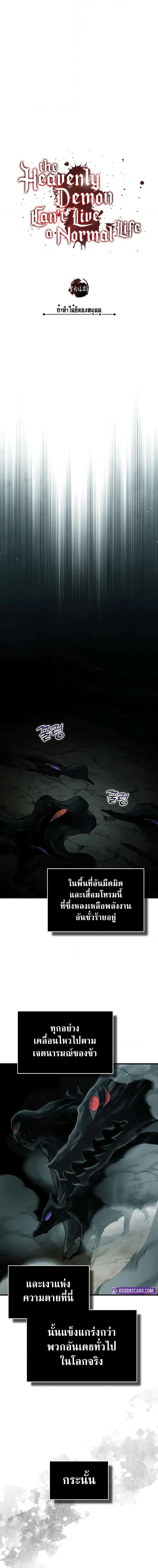 Manga-lc-com อ่านมังงะ อ่านการ์ตูน ออนไลน์ ฟรี The Heavenly Demon Can’t Live a Normal Life ตอนที่ 1 2 3 4 5 6 7 8 9 10 11 12 13 14 ฟรี ไม่มีโฆษณา Manga-lc - อ่าน มังงะ อ่าน การ์ตูน ออนไลน์ อ่านมังงะ ฟรี