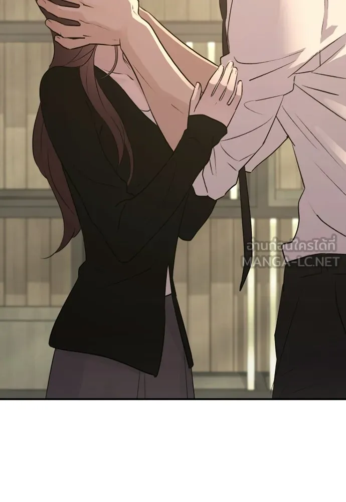 รักไร้ราคา ตอนที่ 61 รูปที่ 3