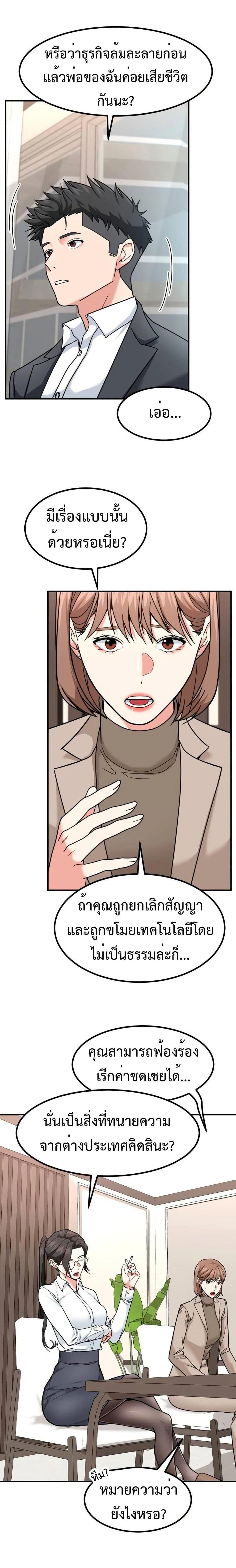 Manga-lc-com อ่านมังงะ อ่านการ์ตูน ออนไลน์ ฟรี Investors Who See the Future ตอนที่ 1 2 3 4 5 6 7 8 9 10 11 12 13 14 ฟรี ไม่มีโฆษณา Manga-lc - อ่าน มังงะ อ่าน การ์ตูน ออนไลน์ อ่านมังงะ ฟรี