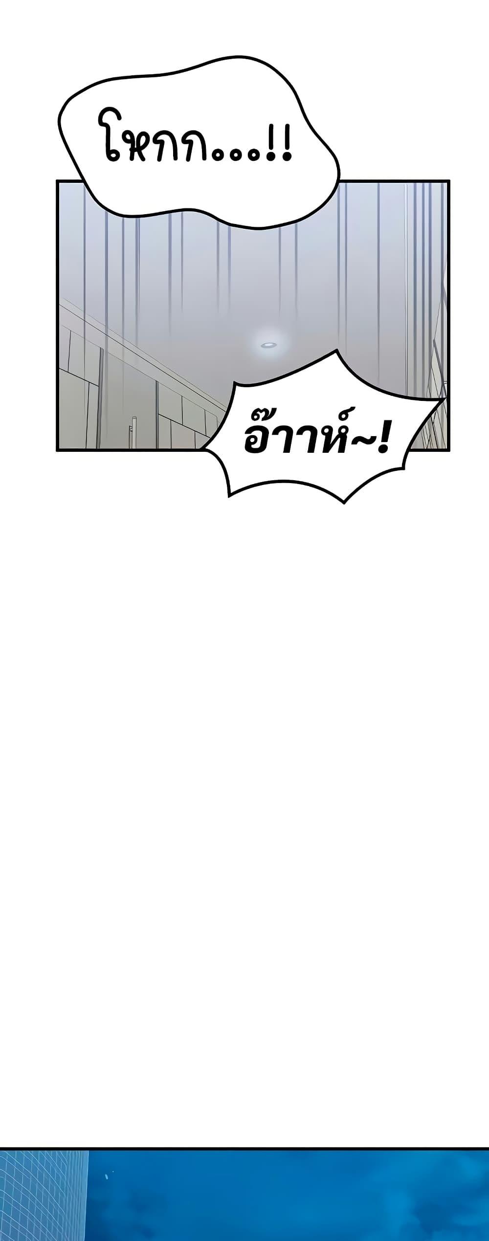 Doujin-Lc- อ่าน โดจิน มังฮวา เกาหลี ญี่ปุ่น จีน แปลไทย My Body Got Switched ตอนที่ 1 2 3 4 5 6 7 8 9 10 11 12 13 14 ฟรี ไม่มีโฆษณา อ่าน โดจิน Manhwa เกาหลี ญี่ปุ่น จีน เรามีครบ คัดมาให้เน้นๆ โดจิน 18+ รับประกันความฟินโดย  Doujin Lc