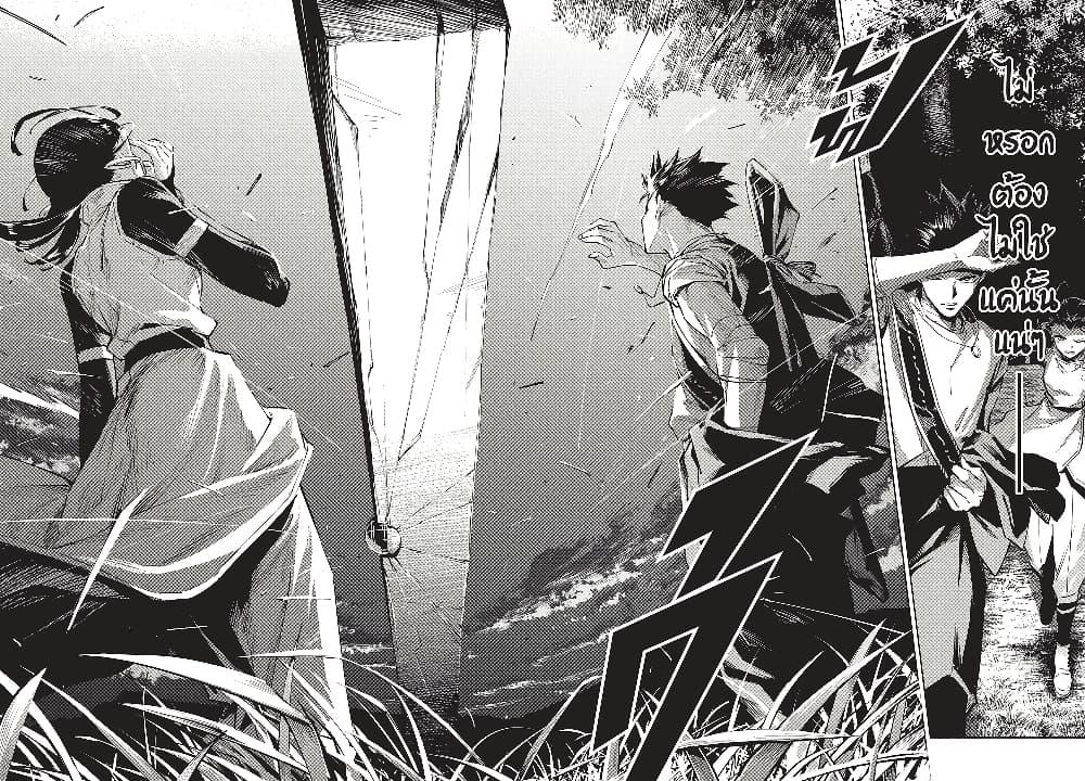 Manga-lc-com อ่านมังงะ อ่านการ์ตูน ออนไลน์ ฟรี Jujutsu Kaisen Modulo ตอนที่ 1 2 3 4 5 6 7 8 9 10 11 12 13 14 ฟรี ไม่มีโฆษณา Manga-lc - อ่าน มังงะ อ่าน การ์ตูน ออนไลน์ อ่านมังงะ ฟรี