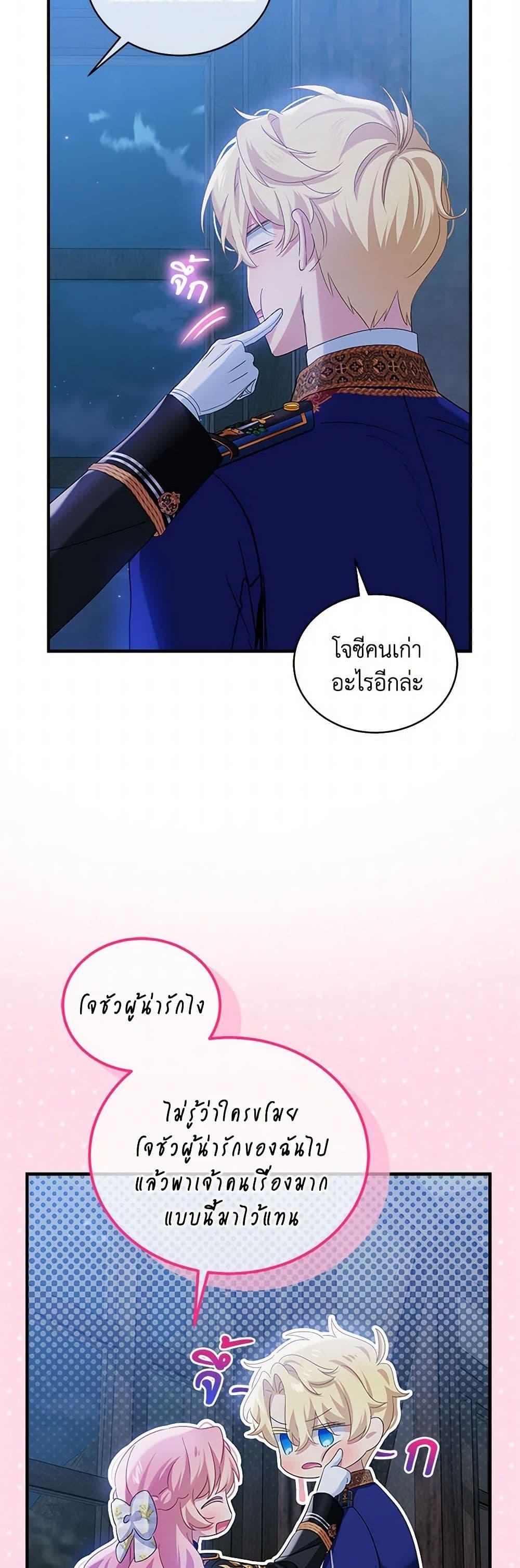 Manga-lc-com อ่านมังงะ อ่านการ์ตูน ออนไลน์ ฟรี The Little Lady Behind the Scenes ตอนที่ 1 2 3 4 5 6 7 8 9 10 11 12 13 14 ฟรี ไม่มีโฆษณา Manga-lc - อ่าน มังงะ อ่าน การ์ตูน ออนไลน์ อ่านมังงะ ฟรี