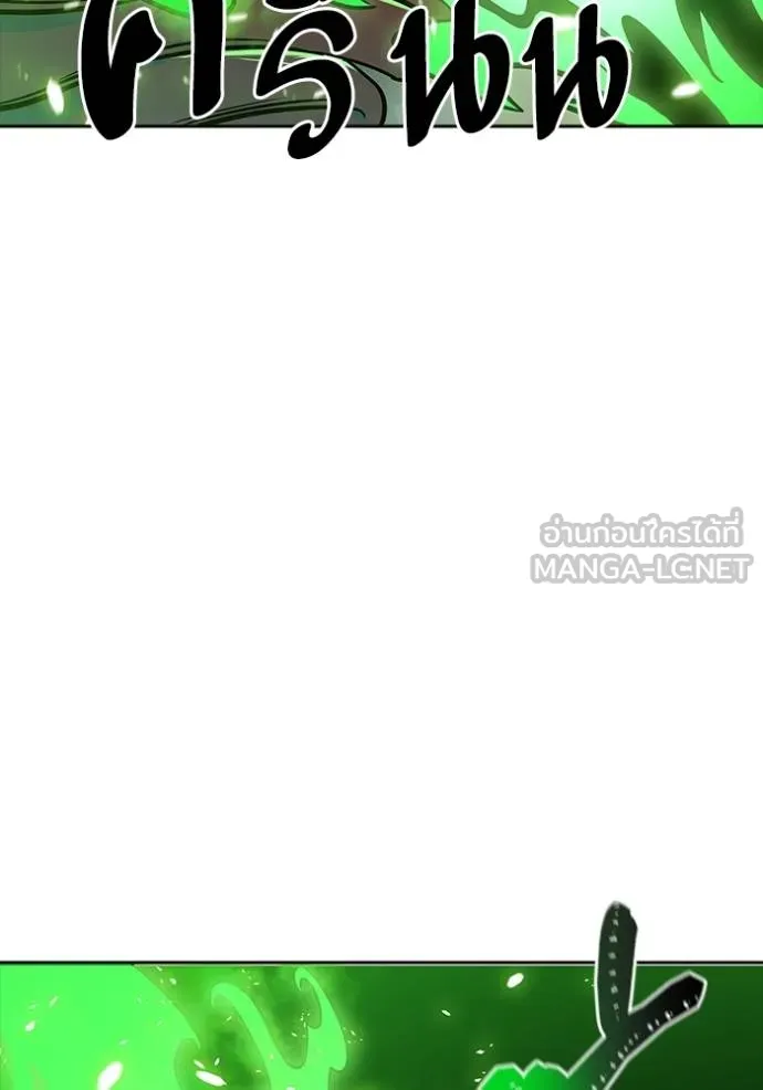 ทาวเวอร์ออฟก๊อด หอคอ ตอนที่ 638 รูปที่ 243