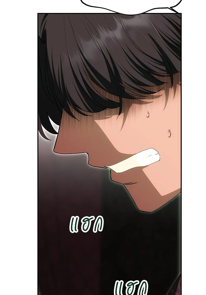 เกมรักจับสามี ตอนที่ 14 รูปที่ 124