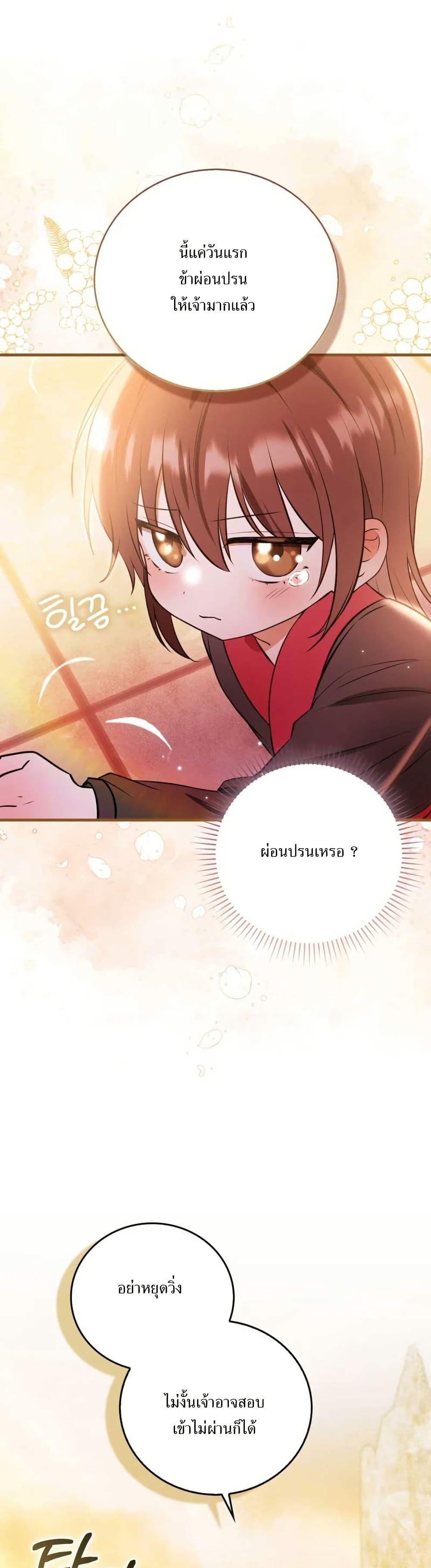 Manga-lc-com อ่านมังงะ อ่านการ์ตูน ออนไลน์ ฟรี I Became The Youngest Disciple of The Mount Hua Sect ตอนที่ 1 2 3 4 5 6 7 8 9 10 11 12 13 14 ฟรี ไม่มีโฆษณา Manga-lc - อ่าน มังงะ อ่าน การ์ตูน ออนไลน์ อ่านมังงะ ฟรี