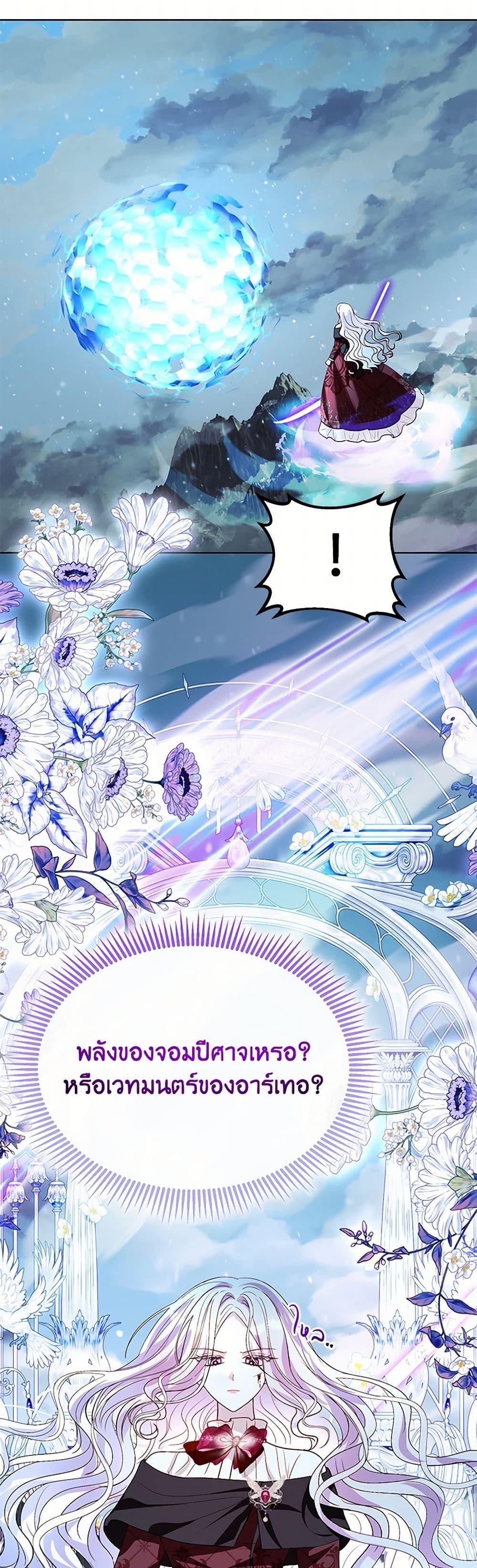 Manga-lc-com อ่านมังงะ อ่านการ์ตูน ออนไลน์ ฟรี My Father, the Possessive Demi-God ตอนที่ 1 2 3 4 5 6 7 8 9 10 11 12 13 14 ฟรี ไม่มีโฆษณา Manga-lc - อ่าน มังงะ อ่าน การ์ตูน ออนไลน์ อ่านมังงะ ฟรี