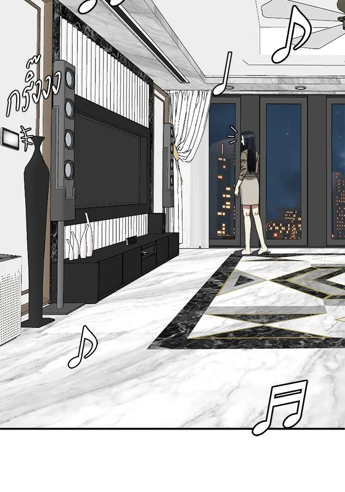 ช่วยเปลี่ยนฉันที ตอนที่ 206. ซีซัน 2 ลาอิมฮยัง 8 รูปที่ 58