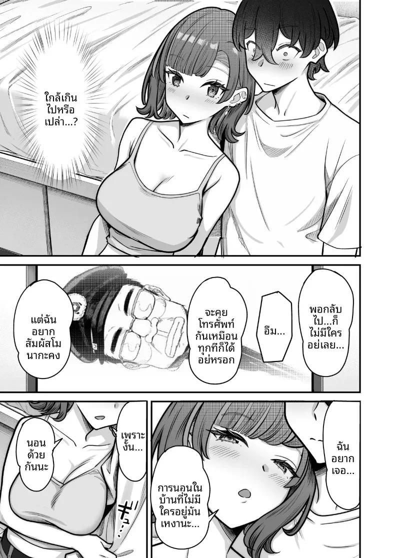 Doujin-Lc- อ่าน โดจิน มังฮวา เกาหลี ญี่ปุ่น จีน แปลไทย รักหวานซึ้งกับสาวไร้อารมณ์ (Takano Tomohiro) ตอนที่ 1 2 3 4 5 6 7 8 9 10 11 12 13 14 ฟรี ไม่มีโฆษณา อ่าน โดจิน Manhwa เกาหลี ญี่ปุ่น จีน เรามีครบ คัดมาให้เน้นๆ โดจิน 18+ รับประกันความฟินโดย  Doujin Lc
