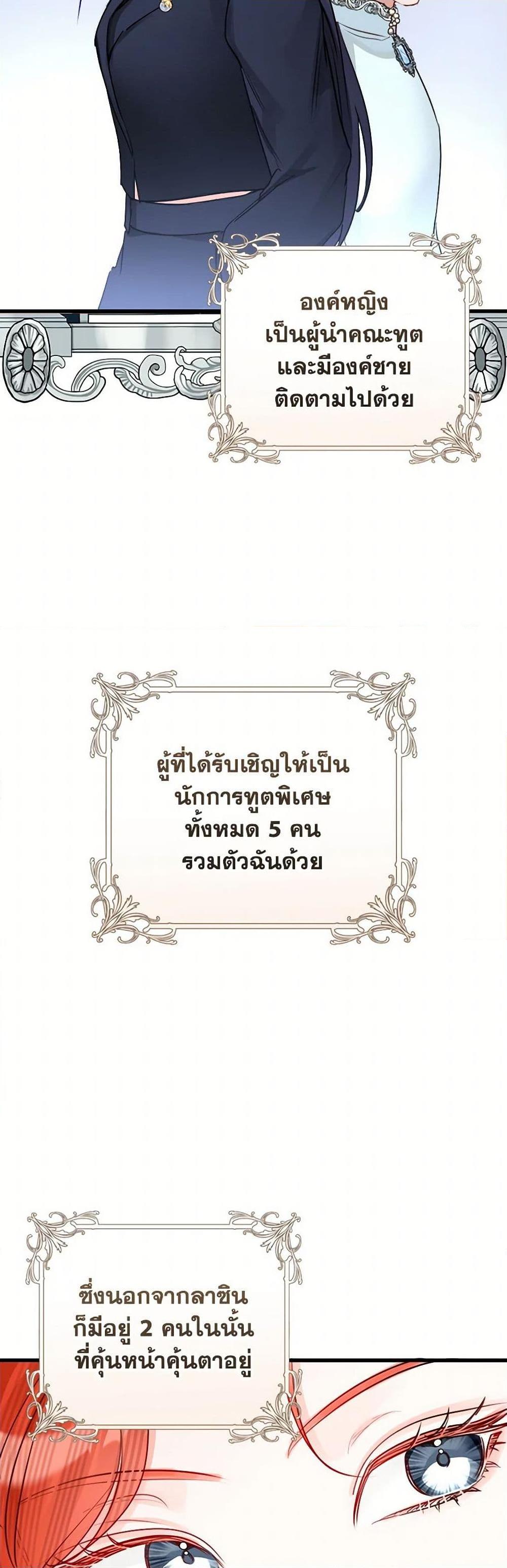 Manga-lc-com อ่านมังงะ อ่านการ์ตูน ออนไลน์ ฟรี The Archduke’s Gorgeous Wedding Was a Fraud ตอนที่ 1 2 3 4 5 6 7 8 9 10 11 12 13 14 ฟรี ไม่มีโฆษณา Manga-lc - อ่าน มังงะ อ่าน การ์ตูน ออนไลน์ อ่านมังงะ ฟรี