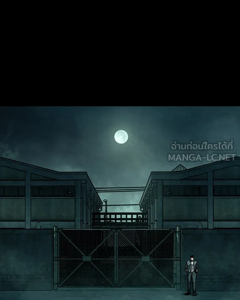 เกาลูน  ซาโรกา ตอนที่ 17 รูปที่ 48