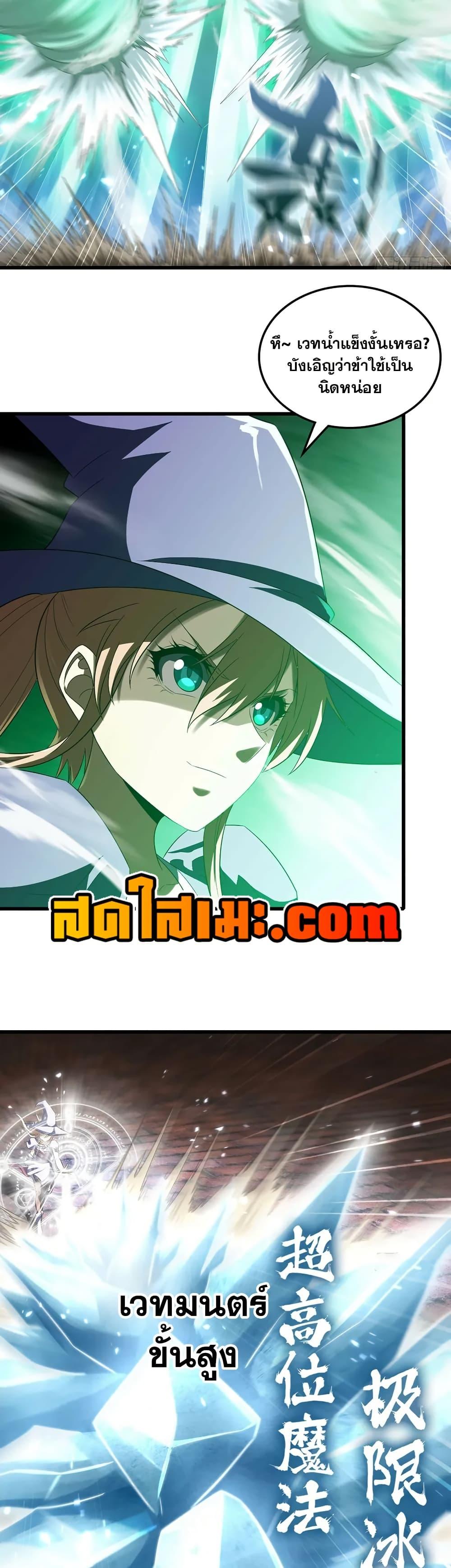 Manga-lc-com อ่านมังงะ อ่านการ์ตูน ออนไลน์ ฟรี My Wife is a Demon Queen ตอนที่ 1 2 3 4 5 6 7 8 9 10 11 12 13 14 ฟรี ไม่มีโฆษณา Manga-lc - อ่าน มังงะ อ่าน การ์ตูน ออนไลน์ อ่านมังงะ ฟรี