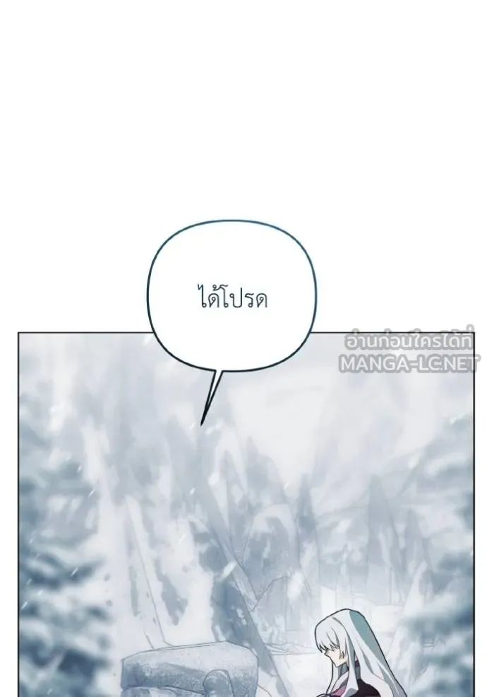 ราชินีจอมมาร ตอนที่ 19 รูปที่ 60