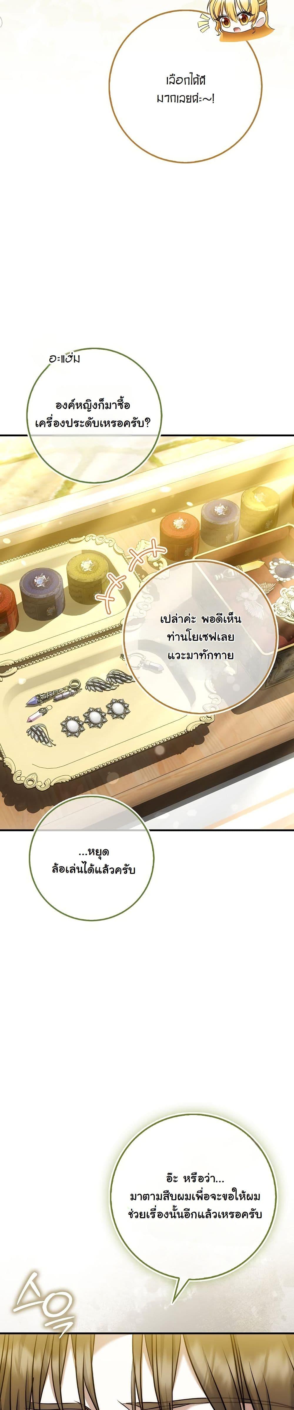 Manga-lc-com อ่านมังงะ อ่านการ์ตูน ออนไลน์ ฟรี The Maniacs are Obsessed With the Fake ตอนที่ 1 2 3 4 5 6 7 8 9 10 11 12 13 14 ฟรี ไม่มีโฆษณา Manga-lc - อ่าน มังงะ อ่าน การ์ตูน ออนไลน์ อ่านมังงะ ฟรี