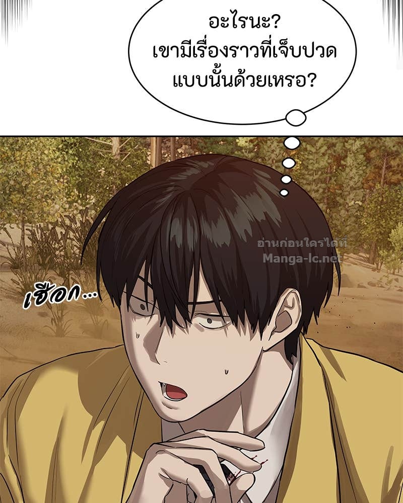 Doujin-Lc- อ่าน โดจิน มังฮวา เกาหลี ญี่ปุ่น จีน แปลไทย ข้าราชการพิเศษ ตอนที่ 1 2 3 4 5 6 7 8 9 10 11 12 13 14 ฟรี ไม่มีโฆษณา อ่าน โดจิน Manhwa เกาหลี ญี่ปุ่น จีน เรามีครบ คัดมาให้เน้นๆ โดจิน 18+ รับประกันความฟินโดย Doujin Lc