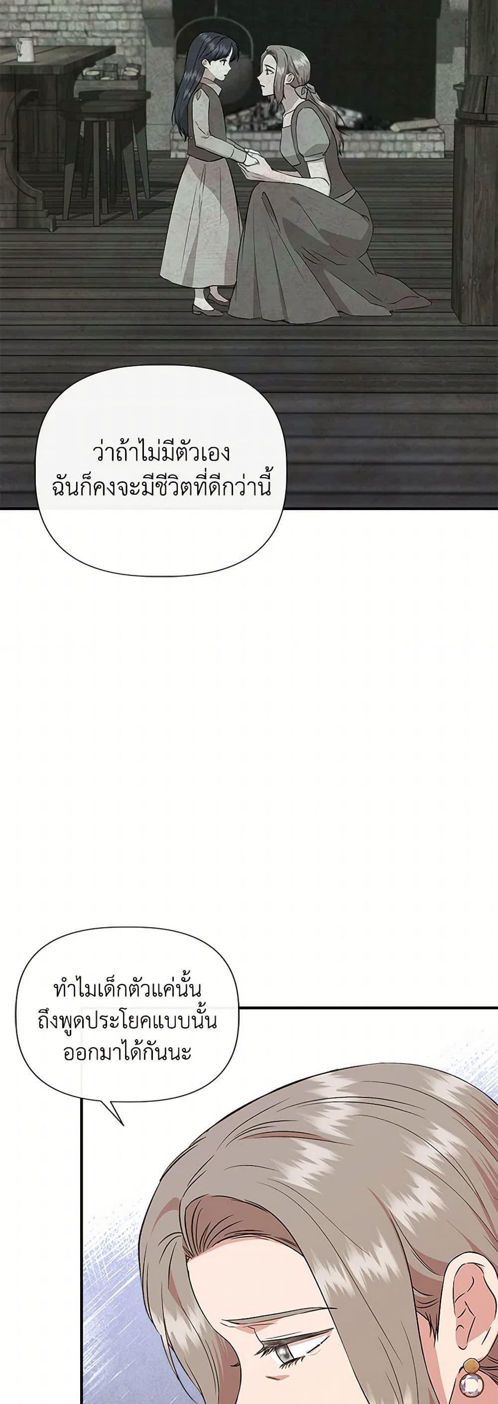 Manga-lc-com อ่านมังงะ อ่านการ์ตูน ออนไลน์ ฟรี I Wasn’t the Cinderella ตอนที่ 1 2 3 4 5 6 7 8 9 10 11 12 13 14 ฟรี ไม่มีโฆษณา Manga-lc - อ่าน มังงะ อ่าน การ์ตูน ออนไลน์ อ่านมังงะ ฟรี