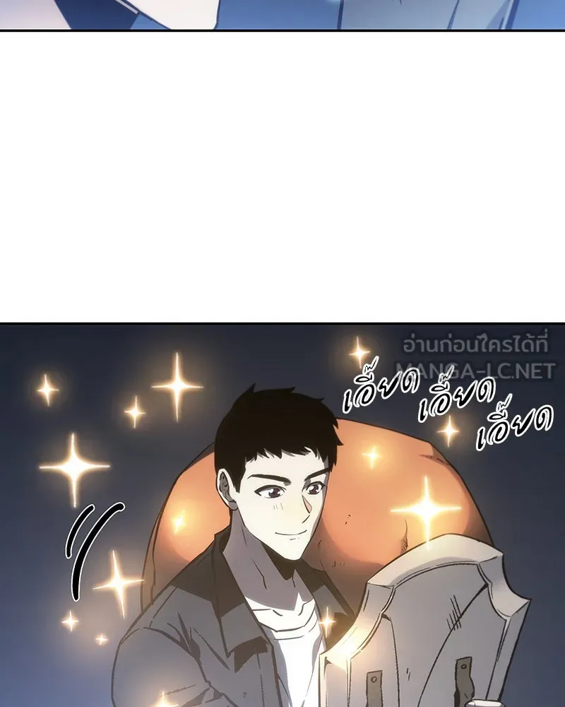 Omniscient Reader อ่านชะตาวันสิ้นโลก ตอนที่ 06 เวลาพิพากษา (2) รูปที่ 57