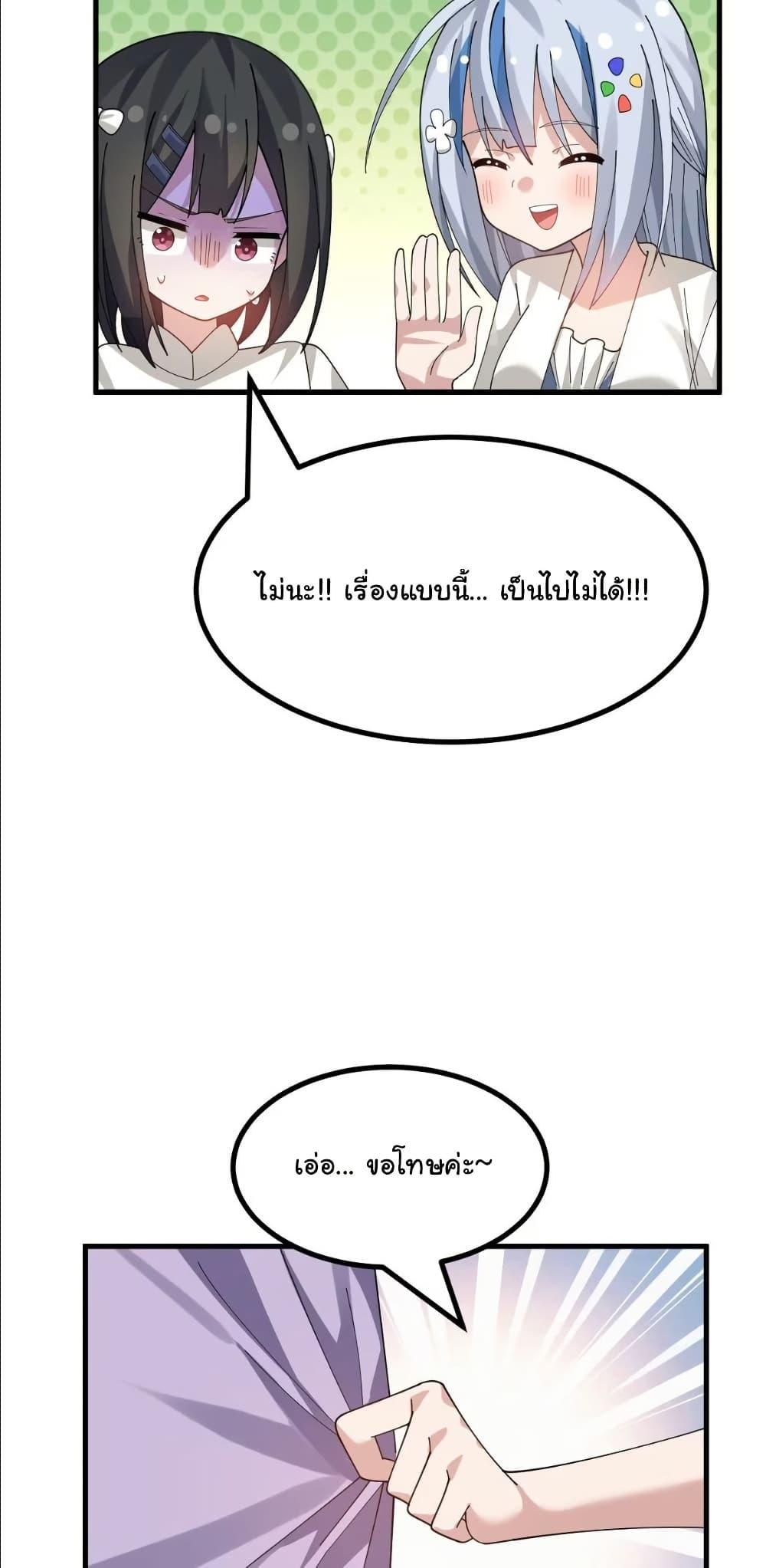 Manga-lc-com อ่านมังงะ อ่านการ์ตูน ออนไลน์ ฟรี The Best Project is to Make Butter ตอนที่ 1 2 3 4 5 6 7 8 9 10 11 12 13 14 ฟรี ไม่มีโฆษณา Manga-lc - อ่าน มังงะ อ่าน การ์ตูน ออนไลน์ อ่านมังงะ ฟรี