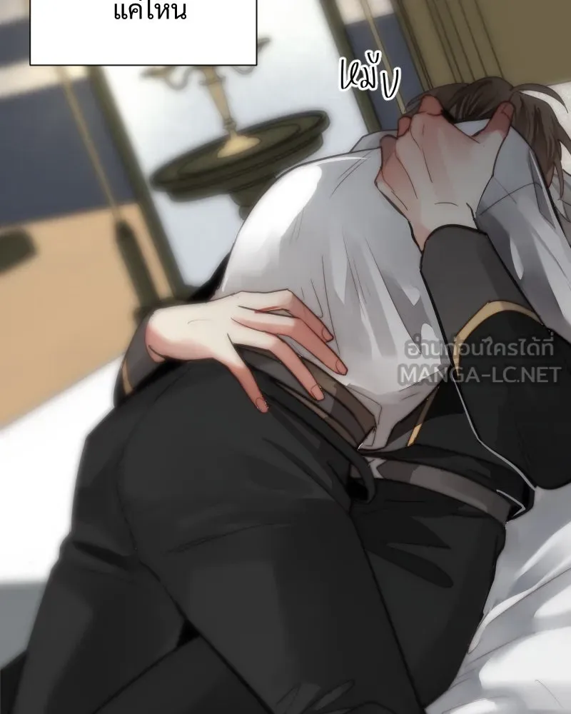 เทพมังกรคลั่งรัก ตอนที่ 50 เจ้านายของเขา รูปที่ 51