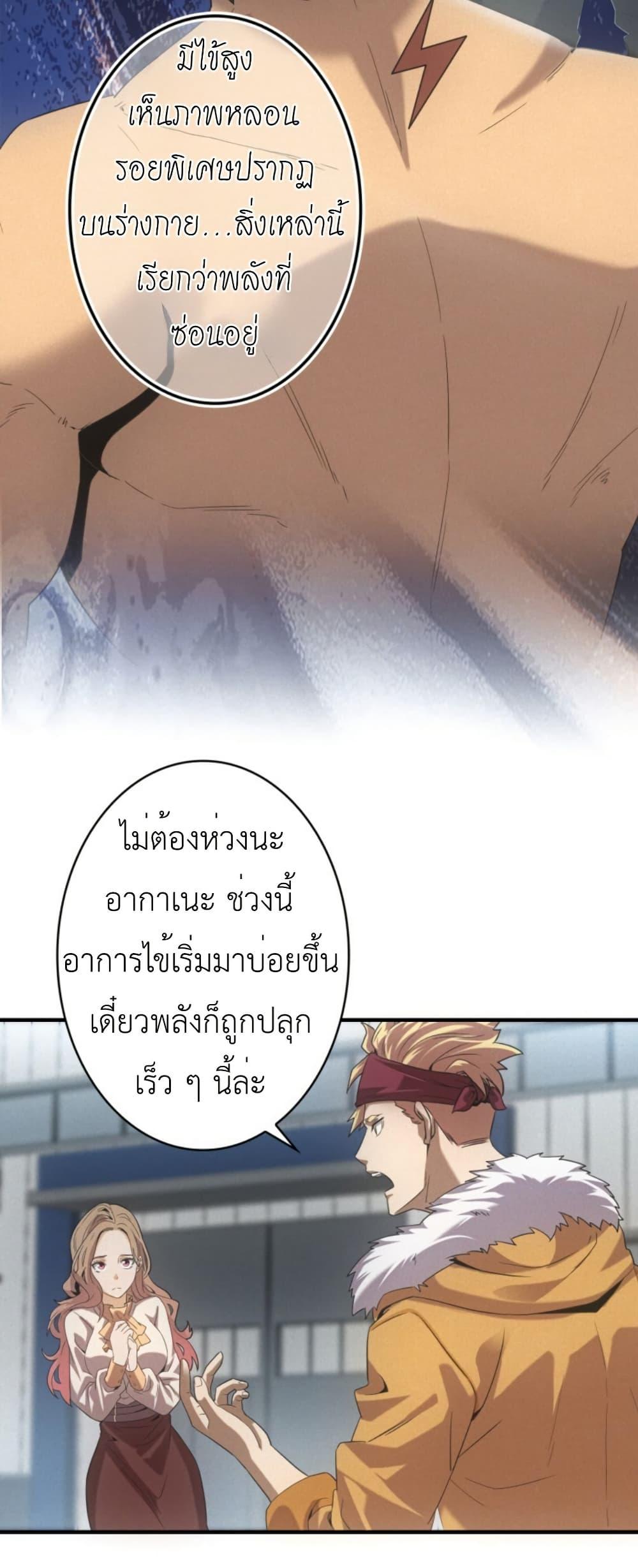 Manga-lc-com อ่านมังงะ อ่านการ์ตูน ออนไลน์ ฟรี Irasshaimase Shuumatsu Sekai ตอนที่ 1 2 3 4 5 6 7 8 9 10 11 12 13 14 ฟรี ไม่มีโฆษณา Manga-lc - อ่าน มังงะ อ่าน การ์ตูน ออนไลน์ อ่านมังงะ ฟรี