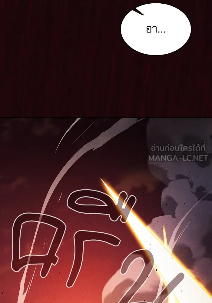 นักดาบอัจฉริยะจากอะคาเดมี ตอนที่ 88 รูปที่ 69