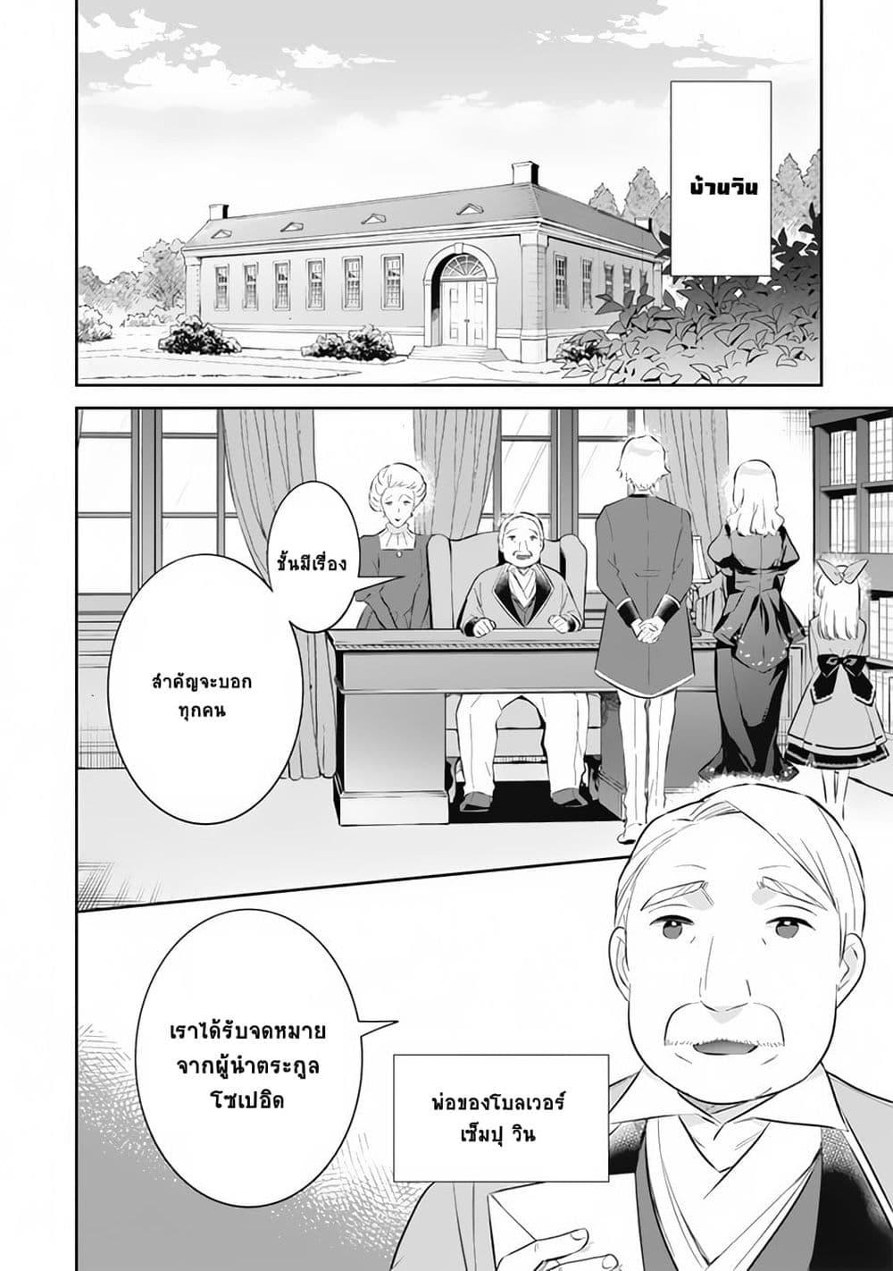 Manga-lc-com อ่านมังงะ อ่านการ์ตูน ออนไลน์ ฟรี Jimi na Kensei wa Sore Demo Saikyou desu ตอนที่ 1 2 3 4 5 6 7 8 9 10 11 12 13 14 ฟรี ไม่มีโฆษณา Manga-lc - อ่าน มังงะ อ่าน การ์ตูน ออนไลน์ อ่านมังงะ ฟรี