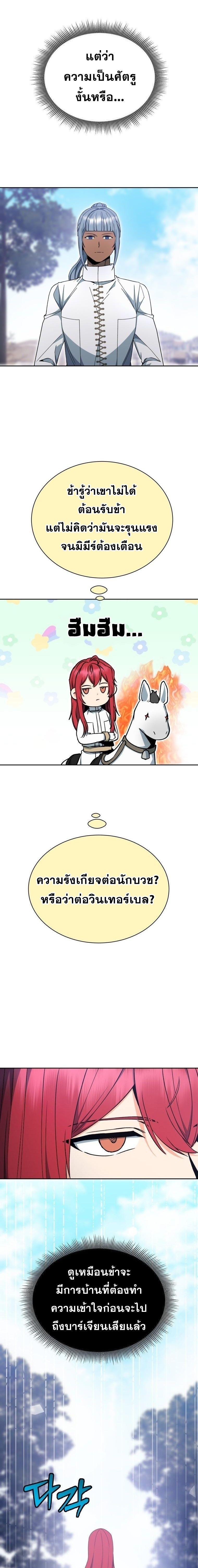 Manga-lc-com อ่านมังงะ อ่านการ์ตูน ออนไลน์ ฟรี Winterbell ตอนที่ 1 2 3 4 5 6 7 8 9 10 11 12 13 14 ฟรี ไม่มีโฆษณา Manga-lc - อ่าน มังงะ อ่าน การ์ตูน ออนไลน์ อ่านมังงะ ฟรี