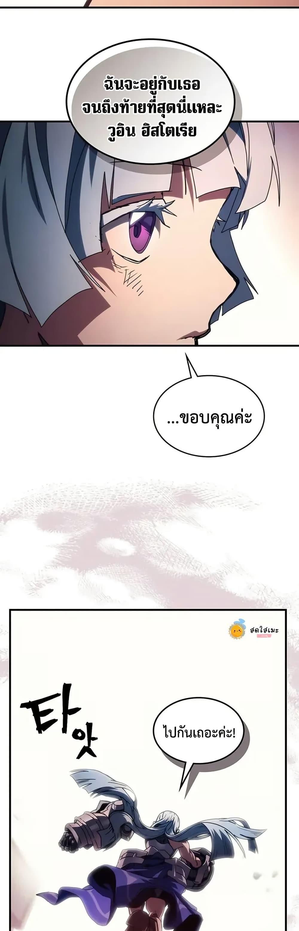 Manga-lc-com อ่านมังงะ อ่านการ์ตูน ออนไลน์ ฟรี Mr Devourer, Please Act Like a Final Boss ตอนที่ 1 2 3 4 5 6 7 8 9 10 11 12 13 14 ฟรี ไม่มีโฆษณา Manga-lc - อ่าน มังงะ อ่าน การ์ตูน ออนไลน์ อ่านมังงะ ฟรี