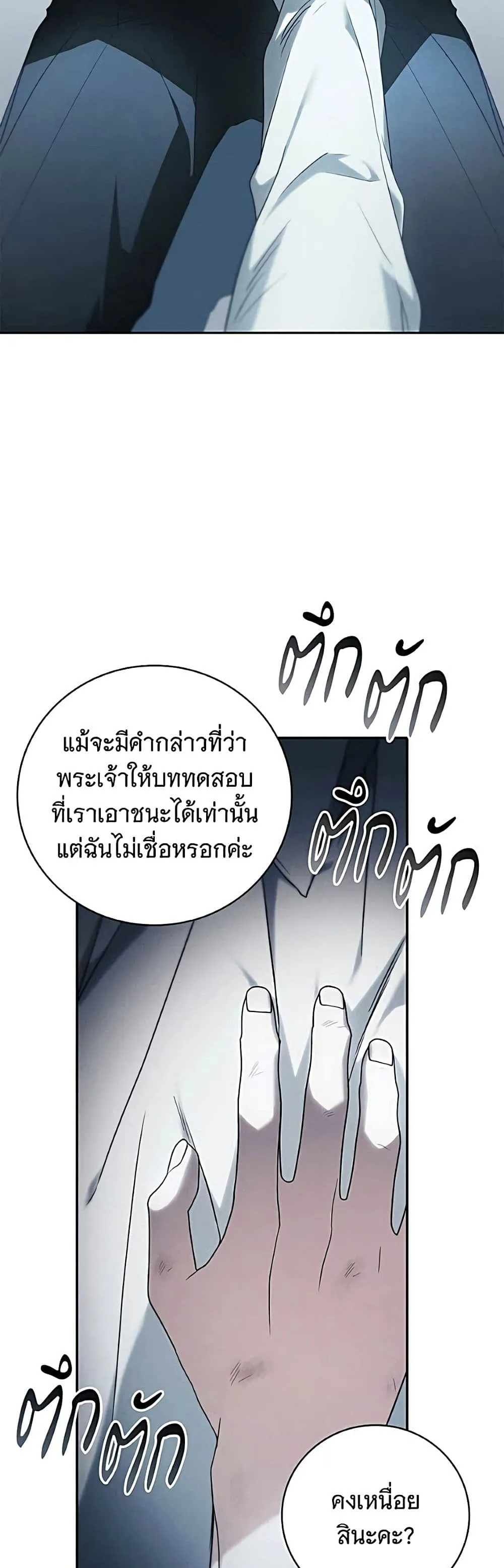Manga-lc-com อ่านมังงะ อ่านการ์ตูน ออนไลน์ ฟรี The Count’s Secret Maid ตอนที่ 1 2 3 4 5 6 7 8 9 10 11 12 13 14 ฟรี ไม่มีโฆษณา Manga-lc - อ่าน มังงะ อ่าน การ์ตูน ออนไลน์ อ่านมังงะ ฟรี