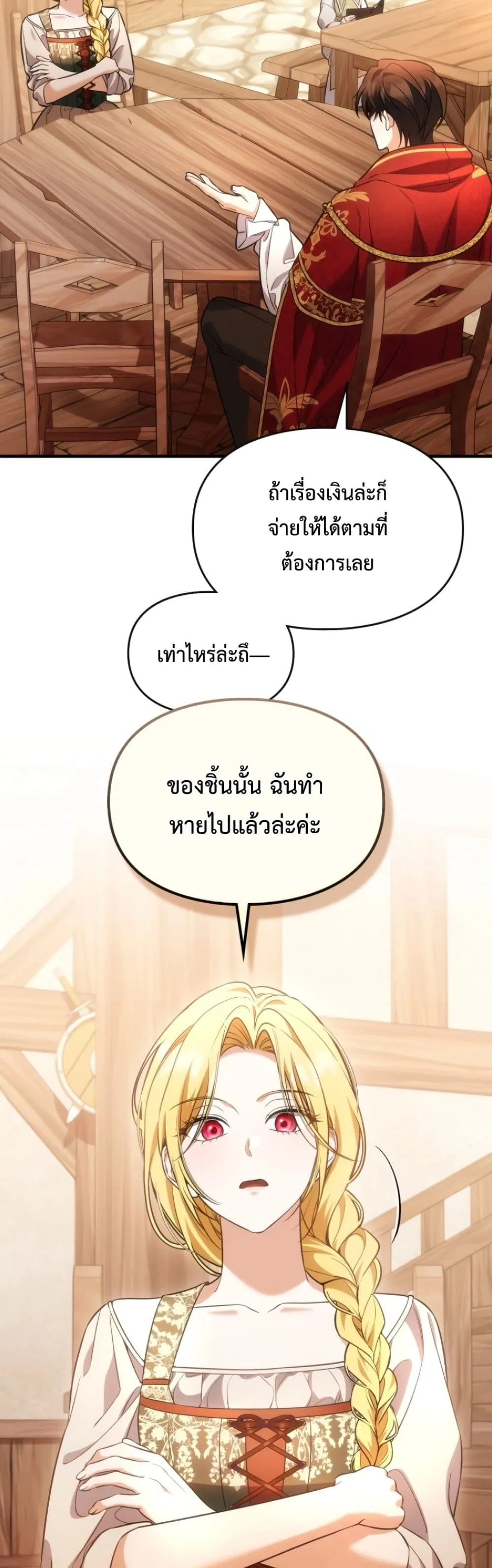 Manga-lc-com อ่านมังงะ อ่านการ์ตูน ออนไลน์ ฟรี Time Healer Ceres ตอนที่ 1 2 3 4 5 6 7 8 9 10 11 12 13 14 ฟรี ไม่มีโฆษณา Manga-lc - อ่าน มังงะ อ่าน การ์ตูน ออนไลน์ อ่านมังงะ ฟรี