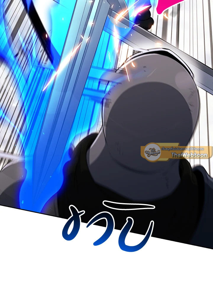 พลทหารโครงกระดูกผู้ม ตอนที่ 134 รูปที่ 23