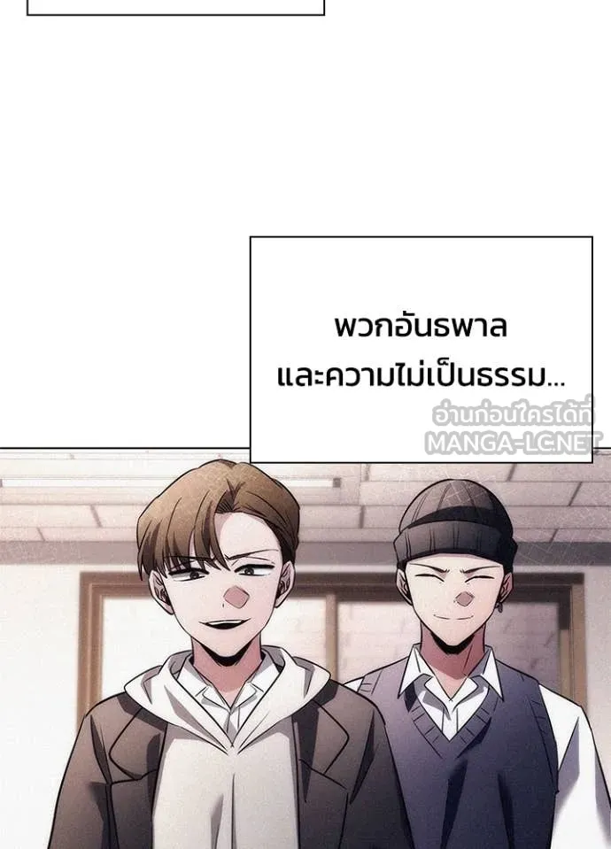 คืนแห่งโทแกบี ตอนที่ 81 รูปที่ 16