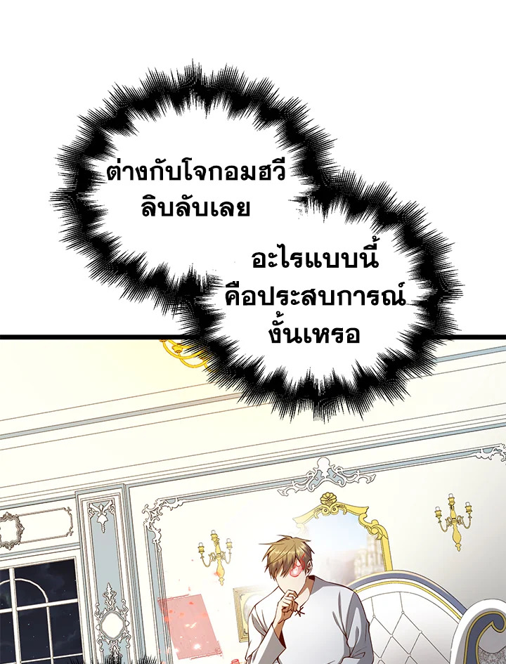 Manga-lc-com อ่านมังงะ อ่านการ์ตูน ออนไลน์ ฟรี The Lord of Coins ตอนที่ 1 2 3 4 5 6 7 8 9 10 11 12 13 14 ฟรี ไม่มีโฆษณา Manga-lc - อ่าน มังงะ อ่าน การ์ตูน ออนไลน์ อ่านมังงะ ฟรี