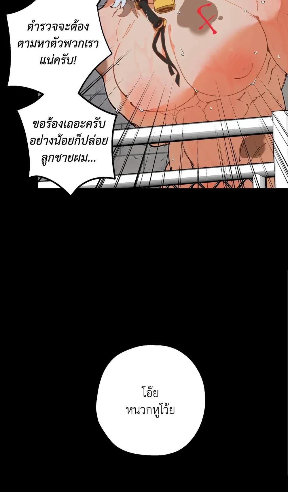 Doujin-Lc- อ่าน โดจิน มังฮวา เกาหลี ญี่ปุ่น จีน แปลไทย Mr.A's Farm ตอนที่ 1 2 3 4 5 6 7 8 9 10 11 12 13 14 ฟรี ไม่มีโฆษณา อ่าน โดจิน Manhwa เกาหลี ญี่ปุ่น จีน เรามีครบ คัดมาให้เน้นๆ โดจิน 18+ รับประกันความฟินโดย  Doujin Lc
