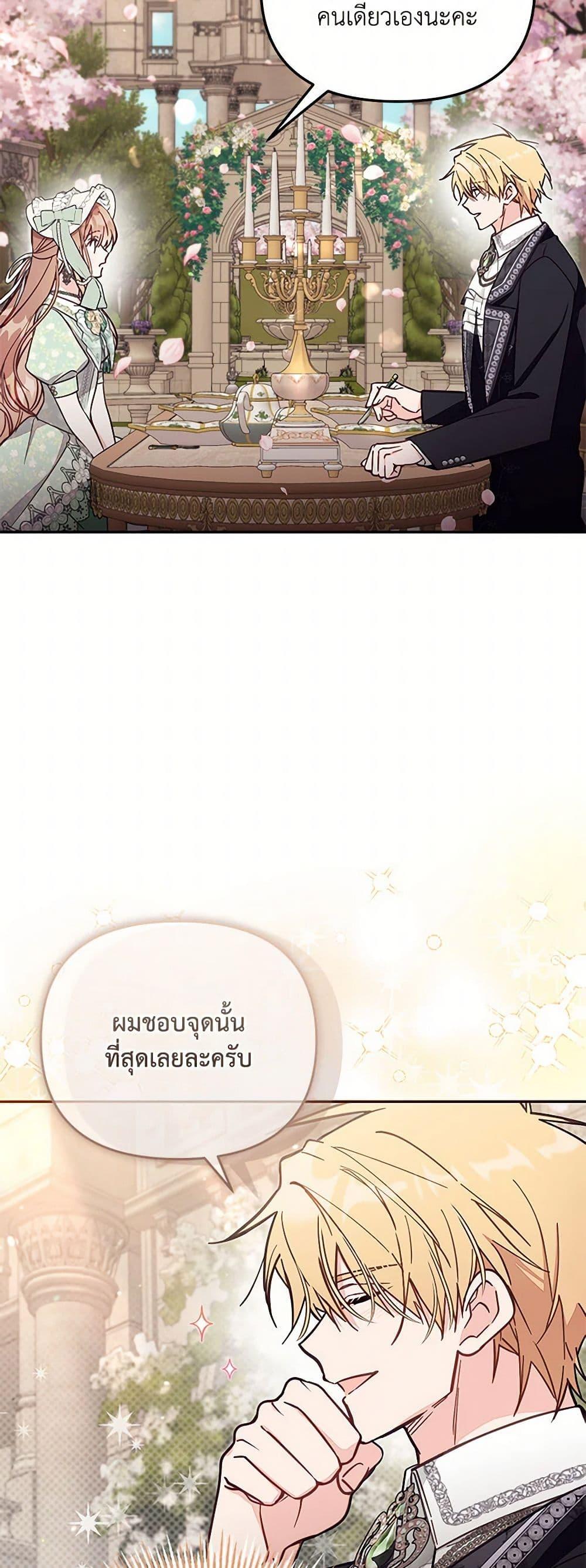 Manga-lc-com อ่านมังงะ อ่านการ์ตูน ออนไลน์ ฟรี No Place for the Fake Princess ตอนที่ 1 2 3 4 5 6 7 8 9 10 11 12 13 14 ฟรี ไม่มีโฆษณา Manga-lc - อ่าน มังงะ อ่าน การ์ตูน ออนไลน์ อ่านมังงะ ฟรี