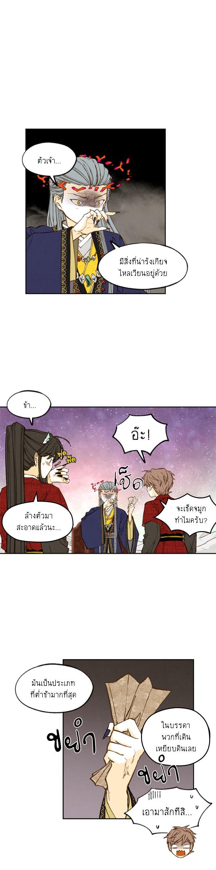 Manga-lc-com อ่านมังงะ อ่านการ์ตูน ออนไลน์ ฟรี How to Become a Dragon ตอนที่ 1 2 3 4 5 6 7 8 9 10 11 12 13 14 ฟรี ไม่มีโฆษณา Manga-lc - อ่าน มังงะ อ่าน การ์ตูน ออนไลน์ อ่านมังงะ ฟรี