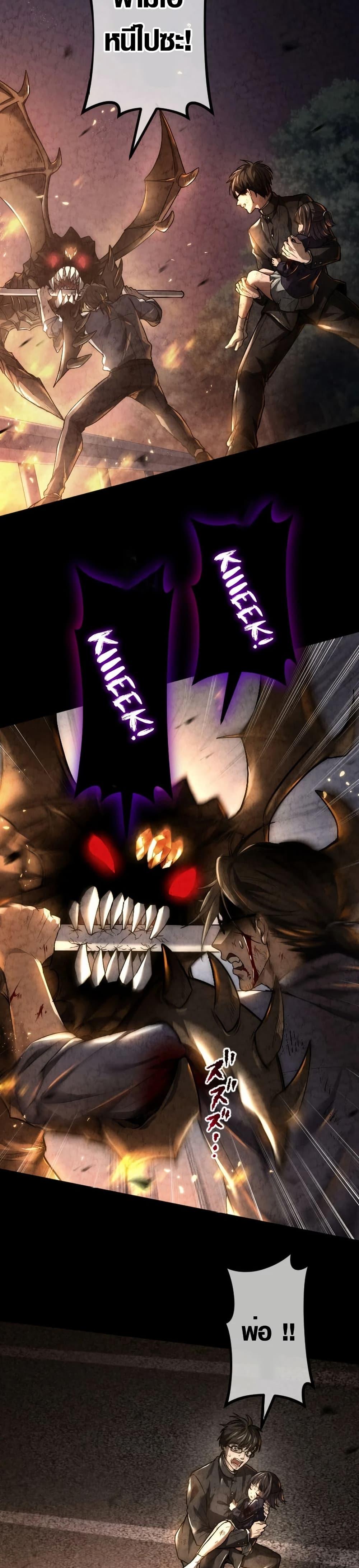 Manga-lc-com อ่านมังงะ อ่านการ์ตูน ออนไลน์ ฟรี The God’s Chosen ~ God of the Infected ตอนที่ 1 2 3 4 5 6 7 8 9 10 11 12 13 14 ฟรี ไม่มีโฆษณา Manga-lc - อ่าน มังงะ อ่าน การ์ตูน ออนไลน์ อ่านมังงะ ฟรี