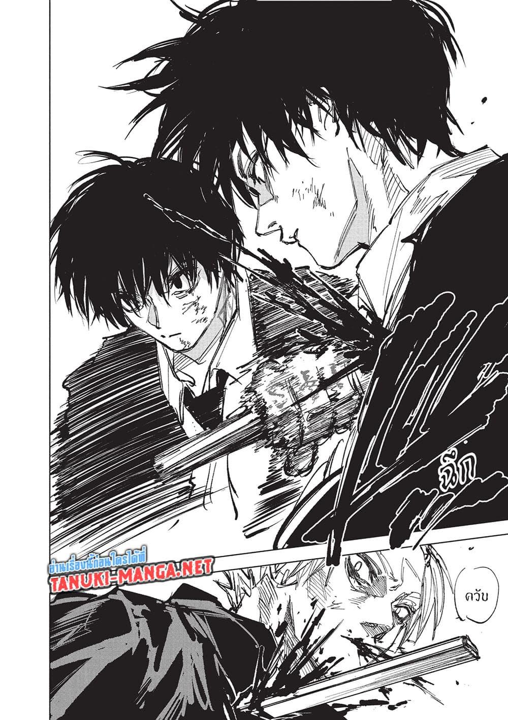 Manga-lc-com อ่านมังงะ อ่านการ์ตูน ออนไลน์ ฟรี Sakamoto Days ตอนที่ 1 2 3 4 5 6 7 8 9 10 11 12 13 14 ฟรี ไม่มีโฆษณา Manga-lc - อ่าน มังงะ อ่าน การ์ตูน ออนไลน์ อ่านมังงะ ฟรี