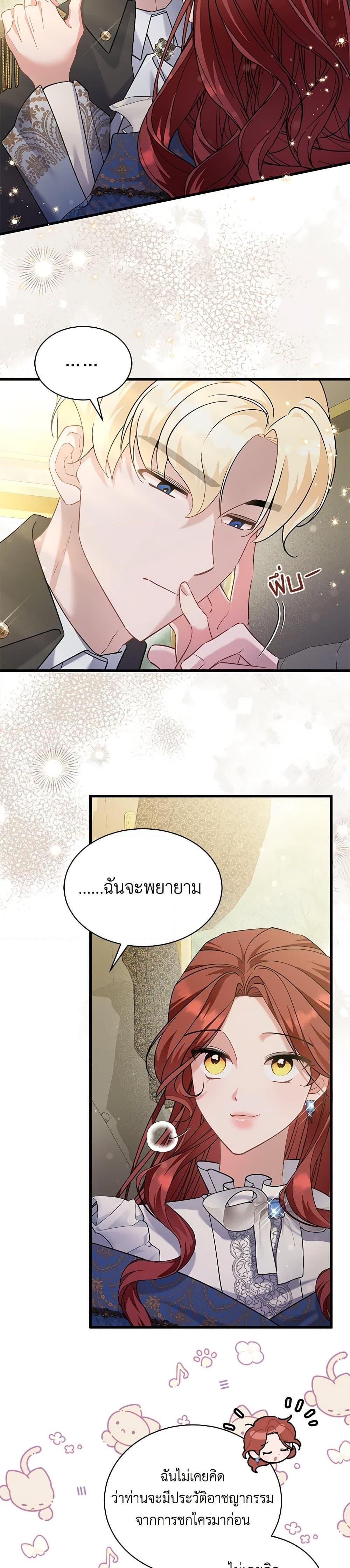 Manga-lc-com อ่านมังงะ อ่านการ์ตูน ออนไลน์ ฟรี I’m Sure It’s My Baby ตอนที่ 1 2 3 4 5 6 7 8 9 10 11 12 13 14 ฟรี ไม่มีโฆษณา Manga-lc - อ่าน มังงะ อ่าน การ์ตูน ออนไลน์ อ่านมังงะ ฟรี