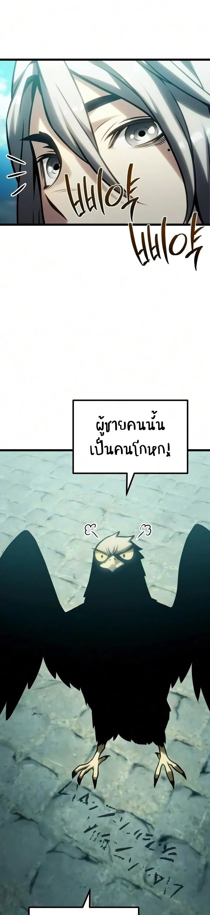 Manga-lc-com อ่านมังงะ อ่านการ์ตูน ออนไลน์ ฟรี The Shepherd Wizard จอมเวทคนเลี้ยงแกะ ตอนที่ 1 2 3 4 5 6 7 8 9 10 11 12 13 14 ฟรี ไม่มีโฆษณา Manga-lc - อ่าน มังงะ อ่าน การ์ตูน ออนไลน์ อ่านมังงะ ฟรี