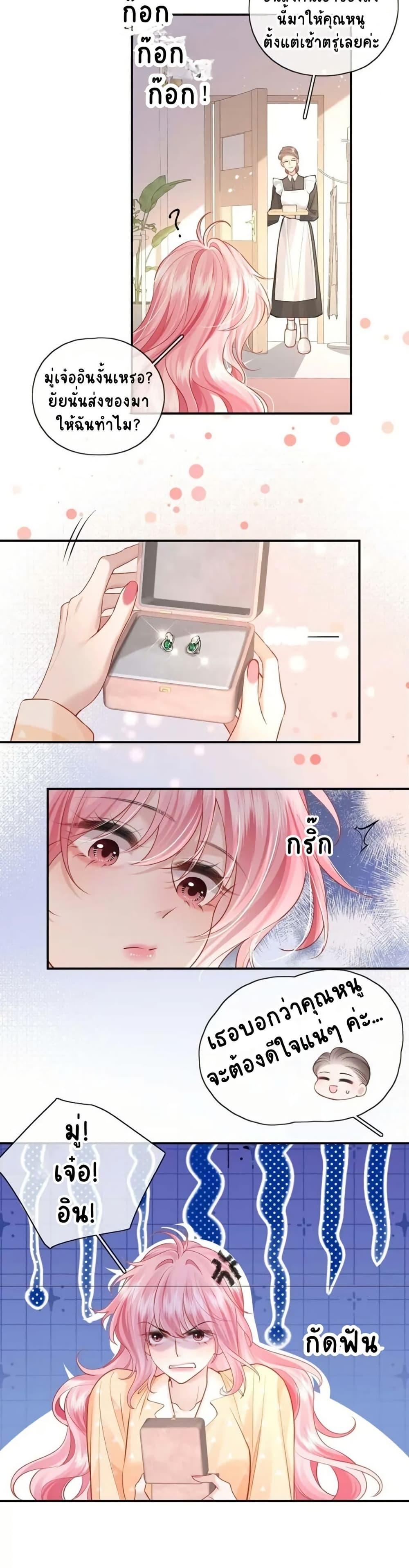 Manga-lc-com อ่านมังงะ อ่านการ์ตูน ออนไลน์ ฟรี My Sickly Sister Always Misses Me ตอนที่ 1 2 3 4 5 6 7 8 9 10 11 12 13 14 ฟรี ไม่มีโฆษณา Manga-lc - อ่าน มังงะ อ่าน การ์ตูน ออนไลน์ อ่านมังงะ ฟรี