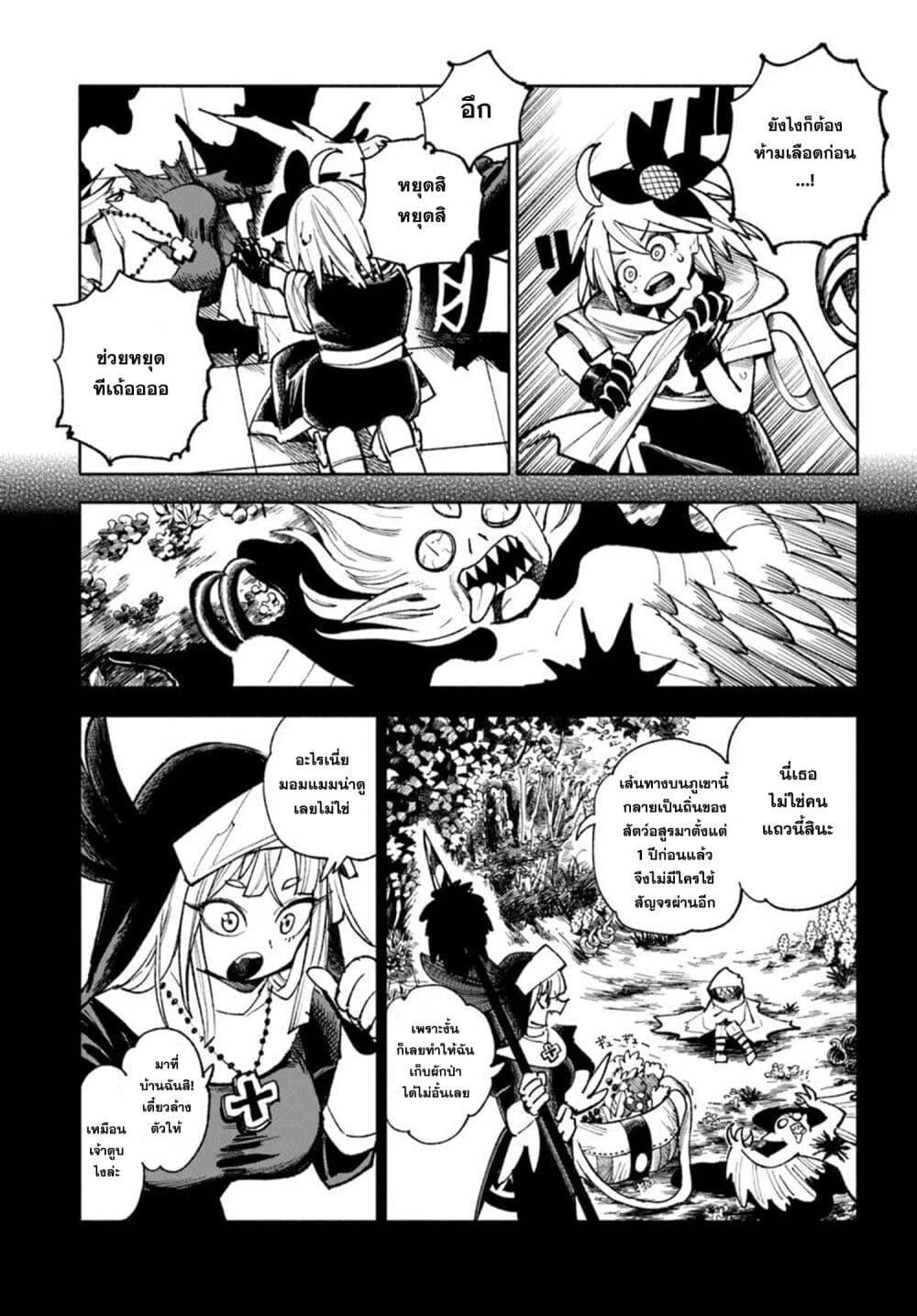 Manga-lc-com อ่านมังงะ อ่านการ์ตูน ออนไลน์ ฟรี Samurai in Another World ตอนที่ 1 2 3 4 5 6 7 8 9 10 11 12 13 14 ฟรี ไม่มีโฆษณา Manga-lc - อ่าน มังงะ อ่าน การ์ตูน ออนไลน์ อ่านมังงะ ฟรี