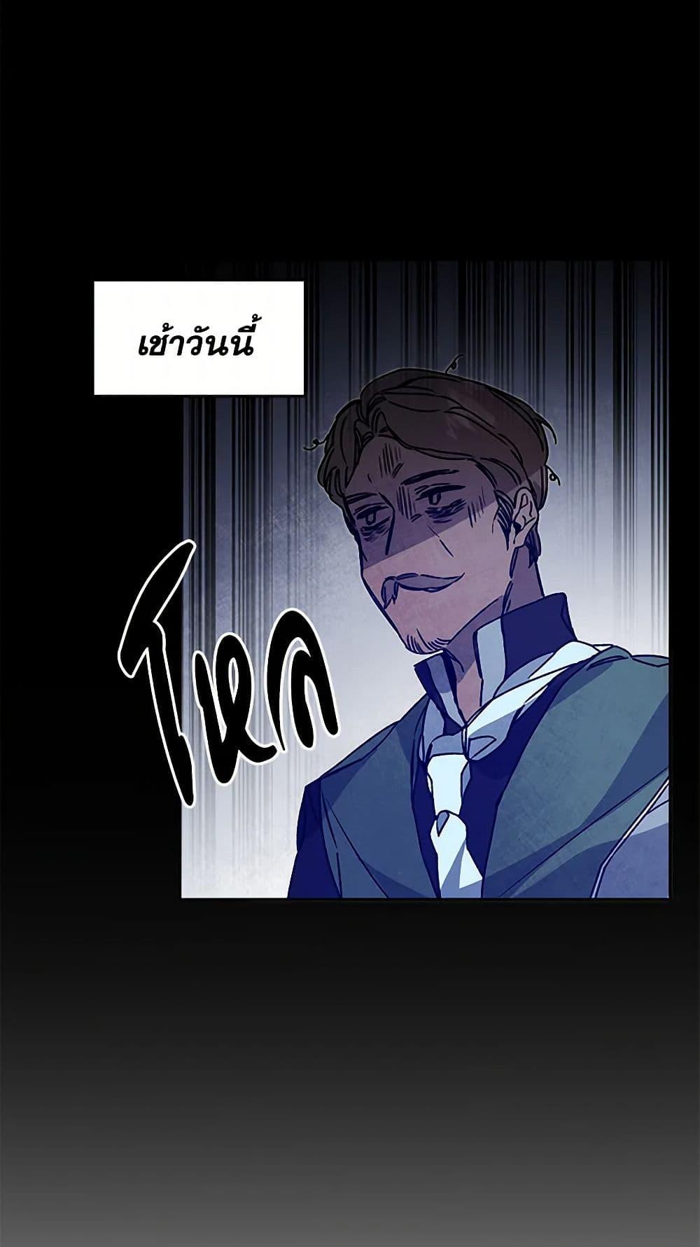 Manga-lc-com อ่านมังงะ อ่านการ์ตูน ออนไลน์ ฟรี I’ve Become the Villainous Empress of a Novel ตอนที่ 1 2 3 4 5 6 7 8 9 10 11 12 13 14 ฟรี ไม่มีโฆษณา Manga-lc - อ่าน มังงะ อ่าน การ์ตูน ออนไลน์ อ่านมังงะ ฟรี