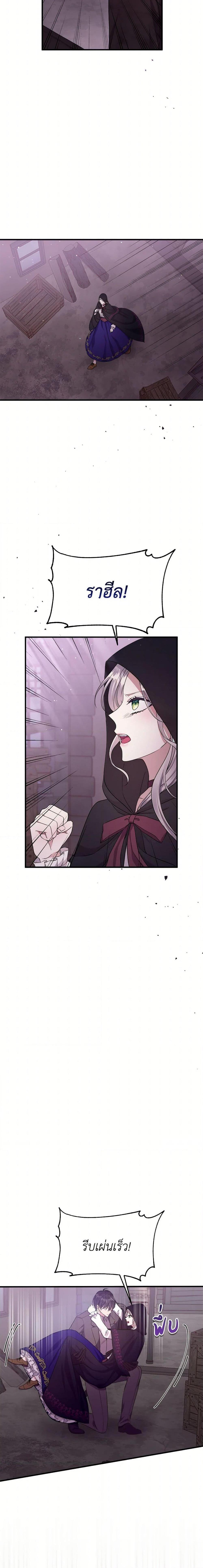 Manga-lc-com อ่านมังงะ อ่านการ์ตูน ออนไลน์ ฟรี Move, I’m Deciding the Ending! ตอนที่ 1 2 3 4 5 6 7 8 9 10 11 12 13 14 ฟรี ไม่มีโฆษณา Manga-lc - อ่าน มังงะ อ่าน การ์ตูน ออนไลน์ อ่านมังงะ ฟรี