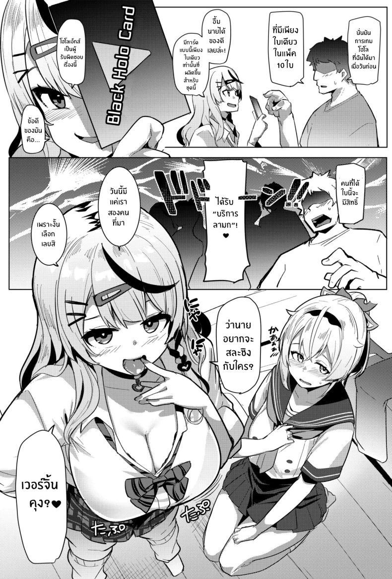 Doujin-Lc- อ่าน โดจิน มังฮวา เกาหลี ญี่ปุ่น จีน แปลไทย ผู้โชคดี (Muneshiro) (Hololive) ตอนที่ 1 2 3 4 5 6 7 8 9 10 11 12 13 14 ฟรี ไม่มีโฆษณา อ่าน โดจิน Manhwa เกาหลี ญี่ปุ่น จีน เรามีครบ คัดมาให้เน้นๆ โดจิน 18+ รับประกันความฟินโดย  Doujin Lc
