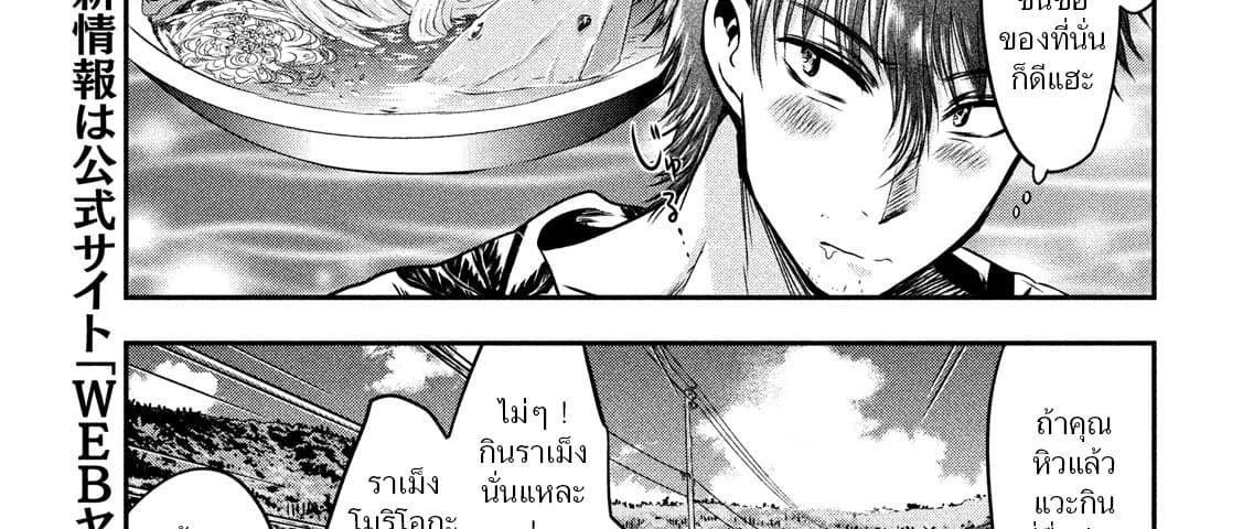 Manga-lc-com อ่านมังงะ อ่านการ์ตูน ออนไลน์ ฟรี Yukionna to Kani wo Kuu ตอนที่ 1 2 3 4 5 6 7 8 9 10 11 12 13 14 ฟรี ไม่มีโฆษณา Manga-lc - อ่าน มังงะ อ่าน การ์ตูน ออนไลน์ อ่านมังงะ ฟรี