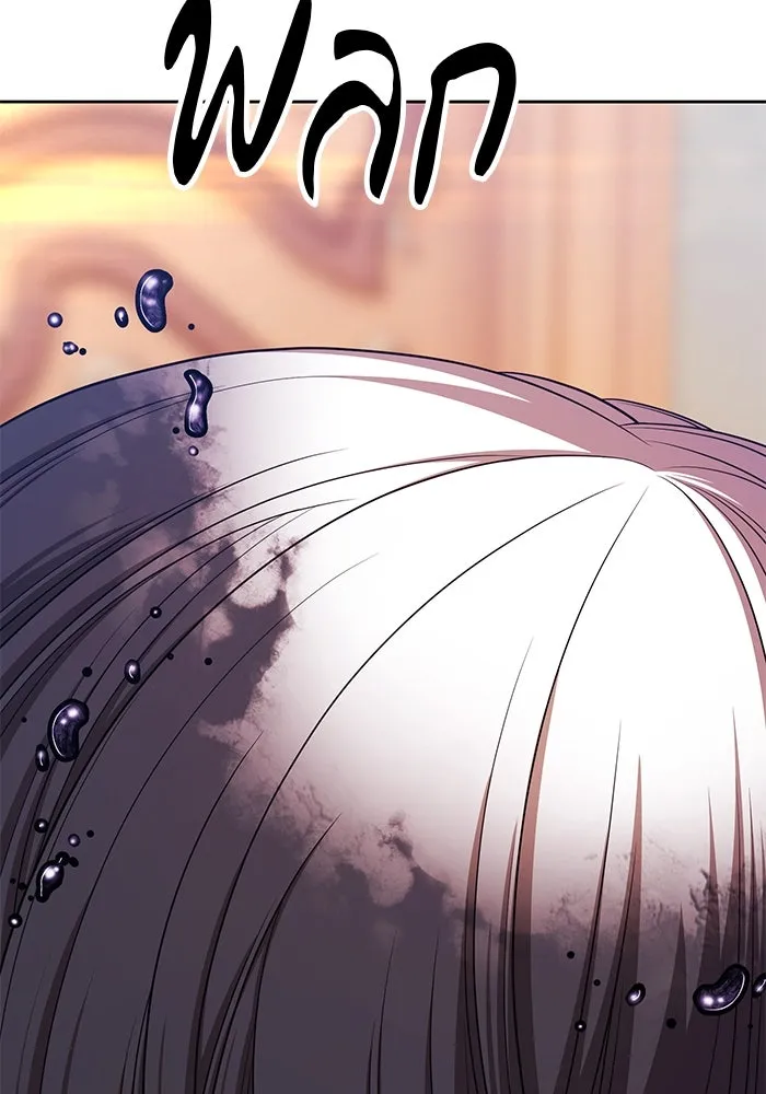 +99 ท่อนไม้พร้อมบวก ตอนที่ 12 ผู้เล่นปนเปื้อน vs พีซ (1) รูปที่ 226