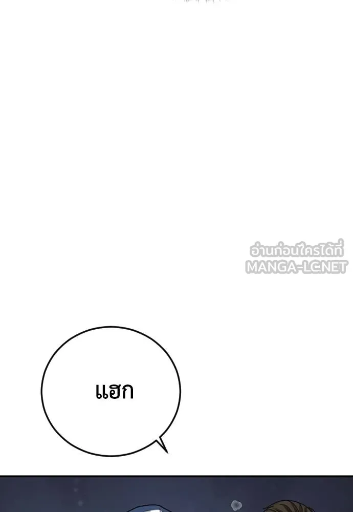 y2k ตอนที่ 56 รูปที่ 63